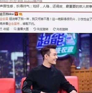 揭秘娱乐圈背后的秘密与奇闻异事：从吃瓜号背景到语音下载全纪录
