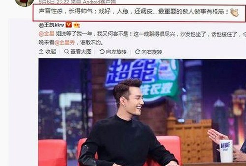 揭秘娱乐圈背后的秘密与奇闻异事：从吃瓜号背景到语音下载全纪录