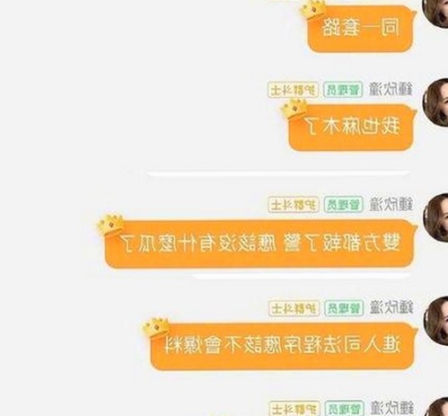 邓紫棋娱乐吃瓜酱身份揭秘：从星光闪耀到网络话题中心