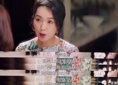 网红塌房最新进展揭秘：从爆料到真相的时间线回顾