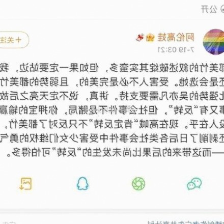 娱乐圈婚礼背后的紧张与趣事，网友热议新郎表现