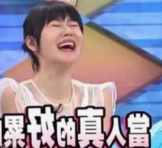 娱乐圈婚礼背后的紧张与趣事，网友热议新郎表现