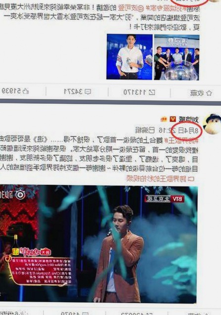 盘点近期娱乐圈最新黑料：从深夜视频到热门八卦的爆发过程